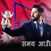 gorkhali53848