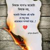 arif06039no