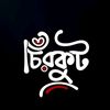 chirkuth9