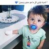 asmaamohamed9611