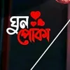 ashikmahmud1738