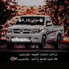 ebn_el_dakrorey