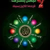 alishahabo