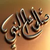 baraaalmajzoub