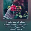 fatimaali4358