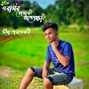 mdmayhadehossain