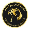 alnadir_falcon