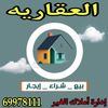 ibrahimghanim84