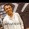 hanadymansour759