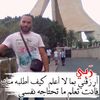 ismaylmhamdi
