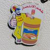 abduljabar_alshaer