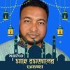 mdmijanhossain706