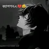 sk.nishad.vai.4x
