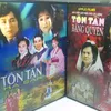 cải lương xưa🎸🪕🎹🎻🎷🎤1966