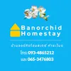 banorchid_homestay