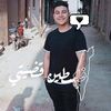 411mostafa4