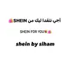 Shein_by_siham