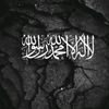 muslim.b32