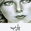 dy5r35lu561m