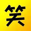 天天开心