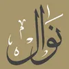 nawalfarokfarok
