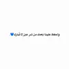 lateefa822
