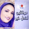 lailaboughaba1