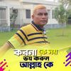 mdmasud6928