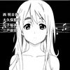 loliconist