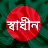 mdkamrulhasan44460