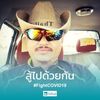 arunpanich4