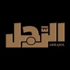 arrajol_mag