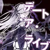 tohka_10