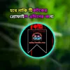 mdrobayetmunshi