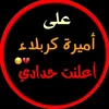 abu_ali917