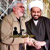 أعلام السريه الخامسه