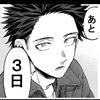 waguri_21