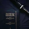 🇲🇦أبوميسان🇸🇦AbūMaysane🇲🇦