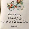 omarsrourlover