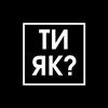 ti_yak