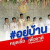 pravit_212