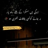 mashar_khan3