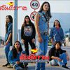 anurak_kaewpitak76