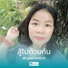 phompisniwong