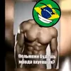 brazilian_patriot_1822