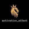 motivation_effect