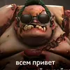pydgemomcik