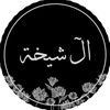 lshaikha.brand