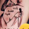 jrhonialahbhim_3