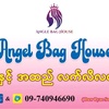 Angel Bag House